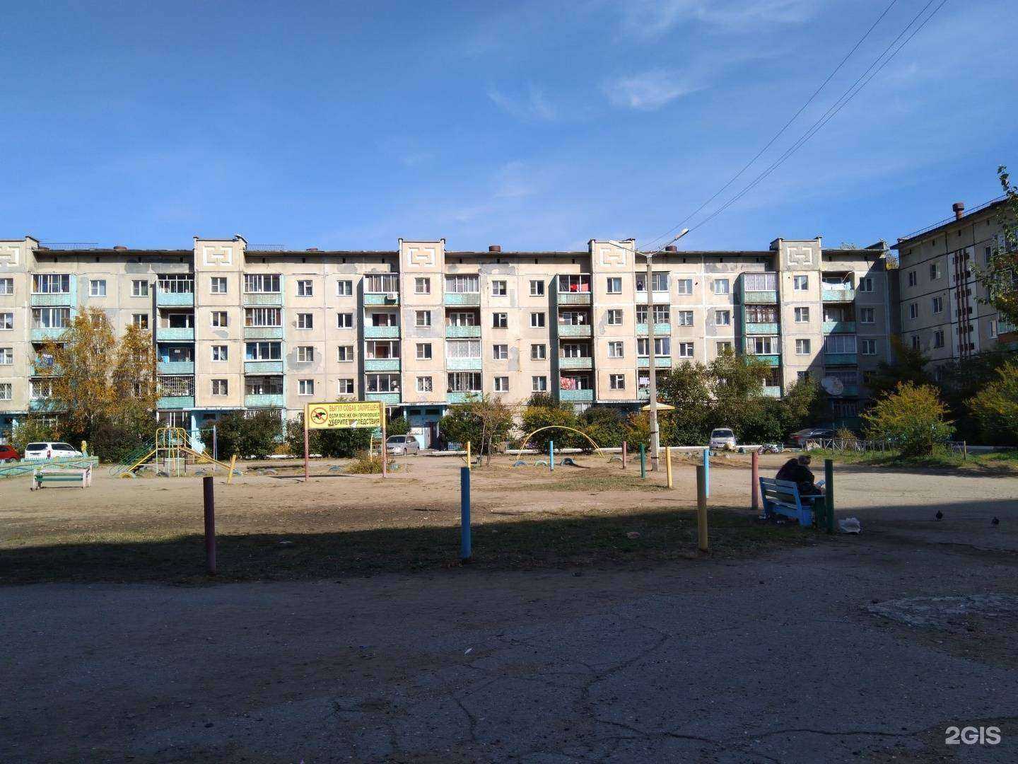 Отзывы на компанию Трактор75 в Чите c фото - фотография 2 из 2