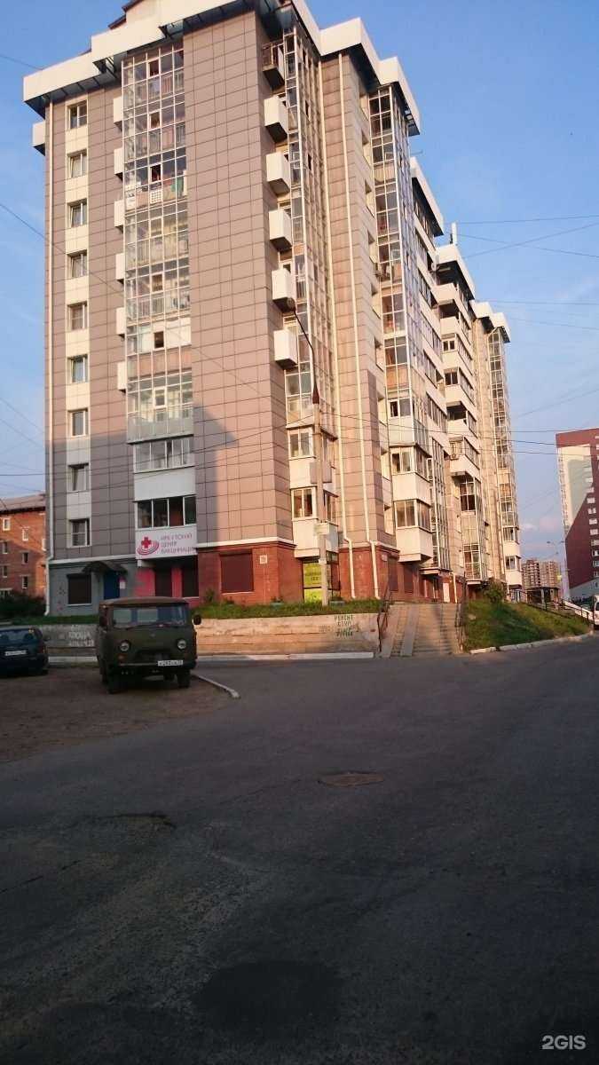 Отзывы на компанию Радуга здоровья в Иркутске c фото - фотография 2 из 2