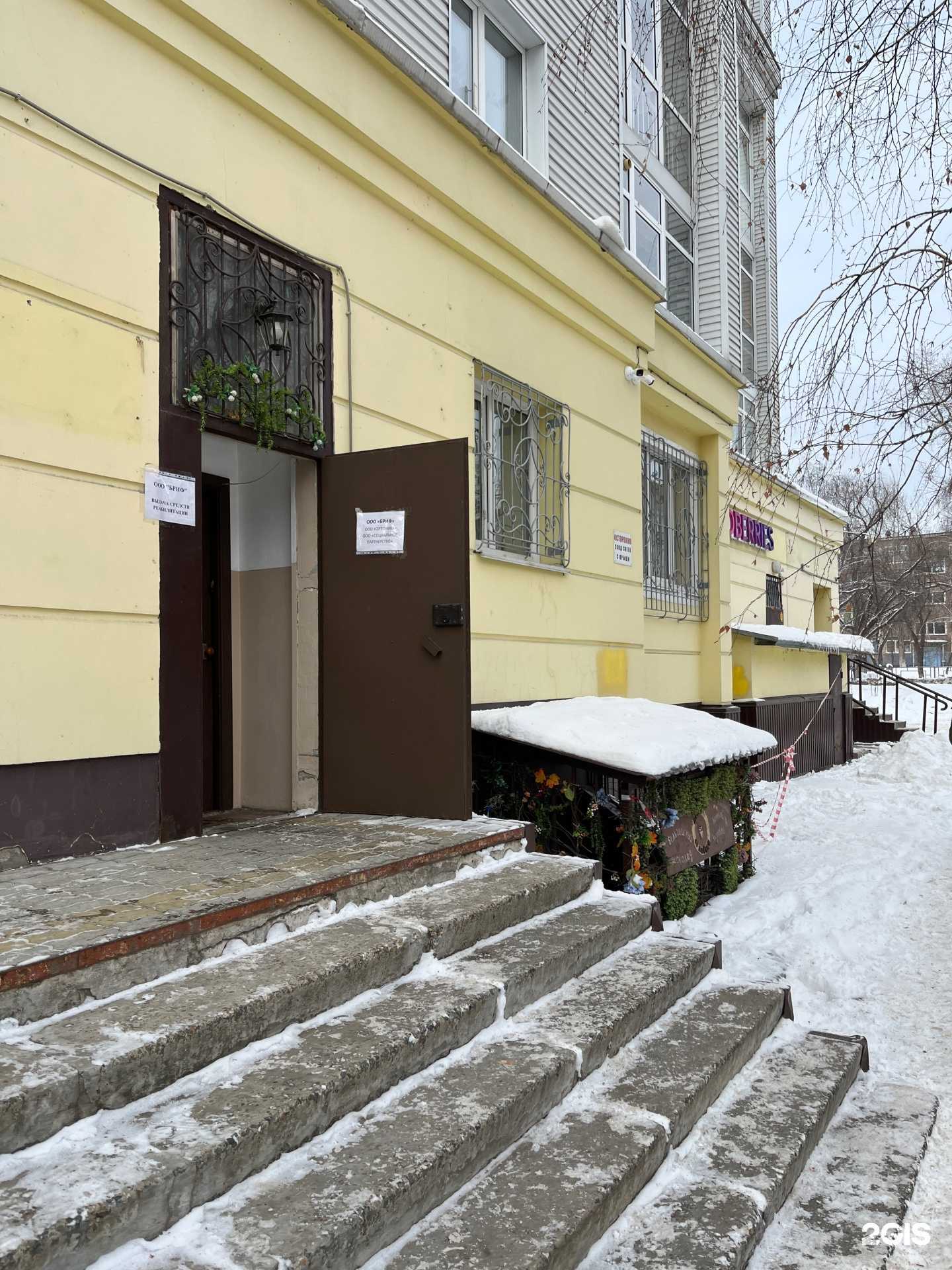 Отзывы на компанию Бриф в г. Барнаул c фото