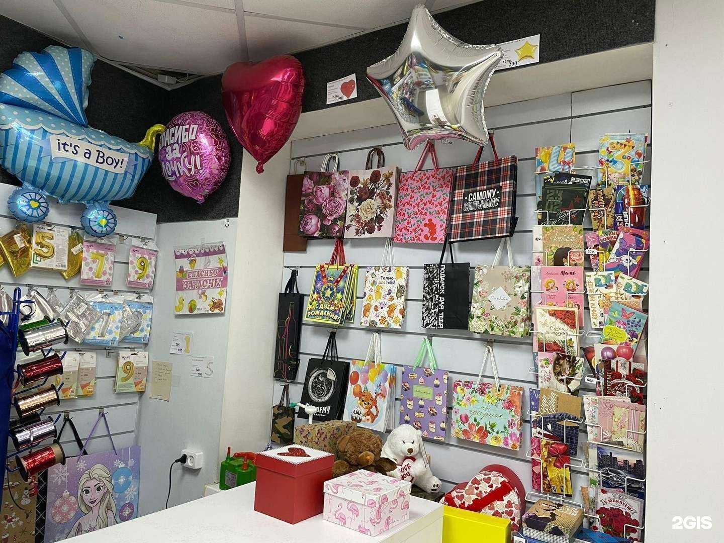 Отзывы на компанию ИнтерШар в Ижевске c фото