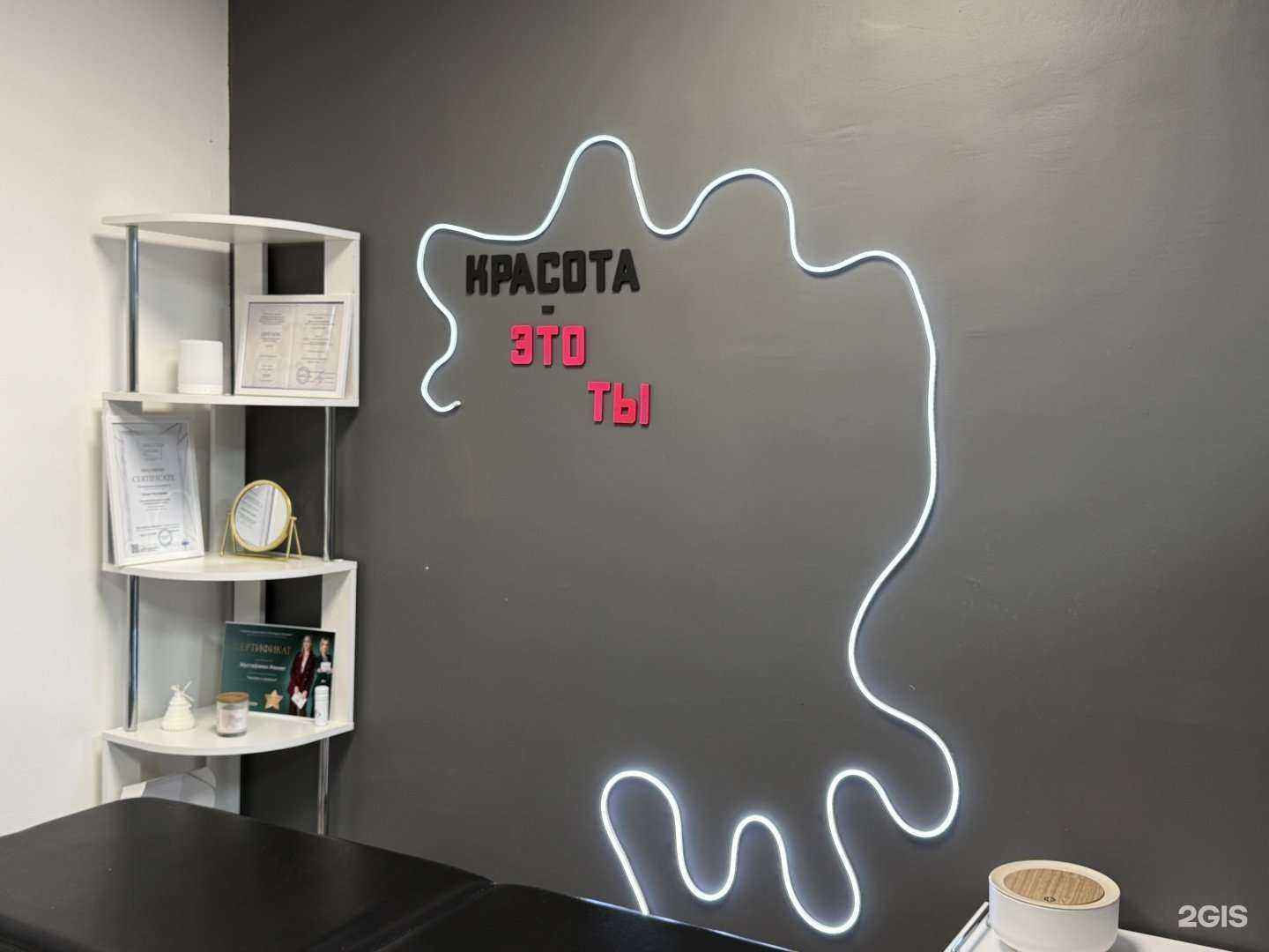 Отзывы на компанию Jannet esthetics в Сургуте c фото