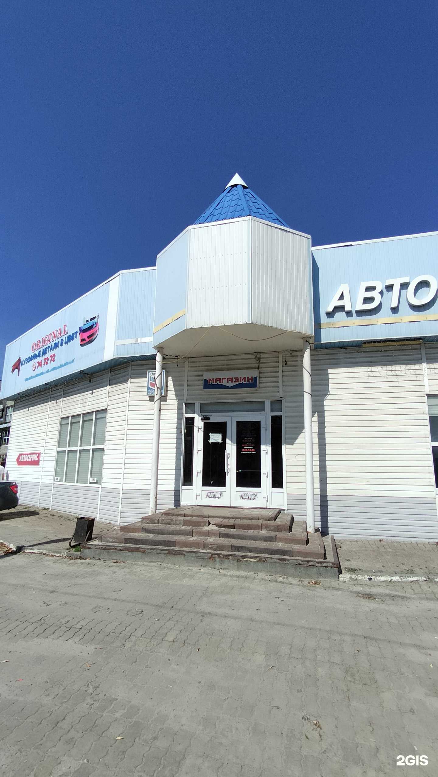 Отзывы на компанию Original в г. Пенза c фото