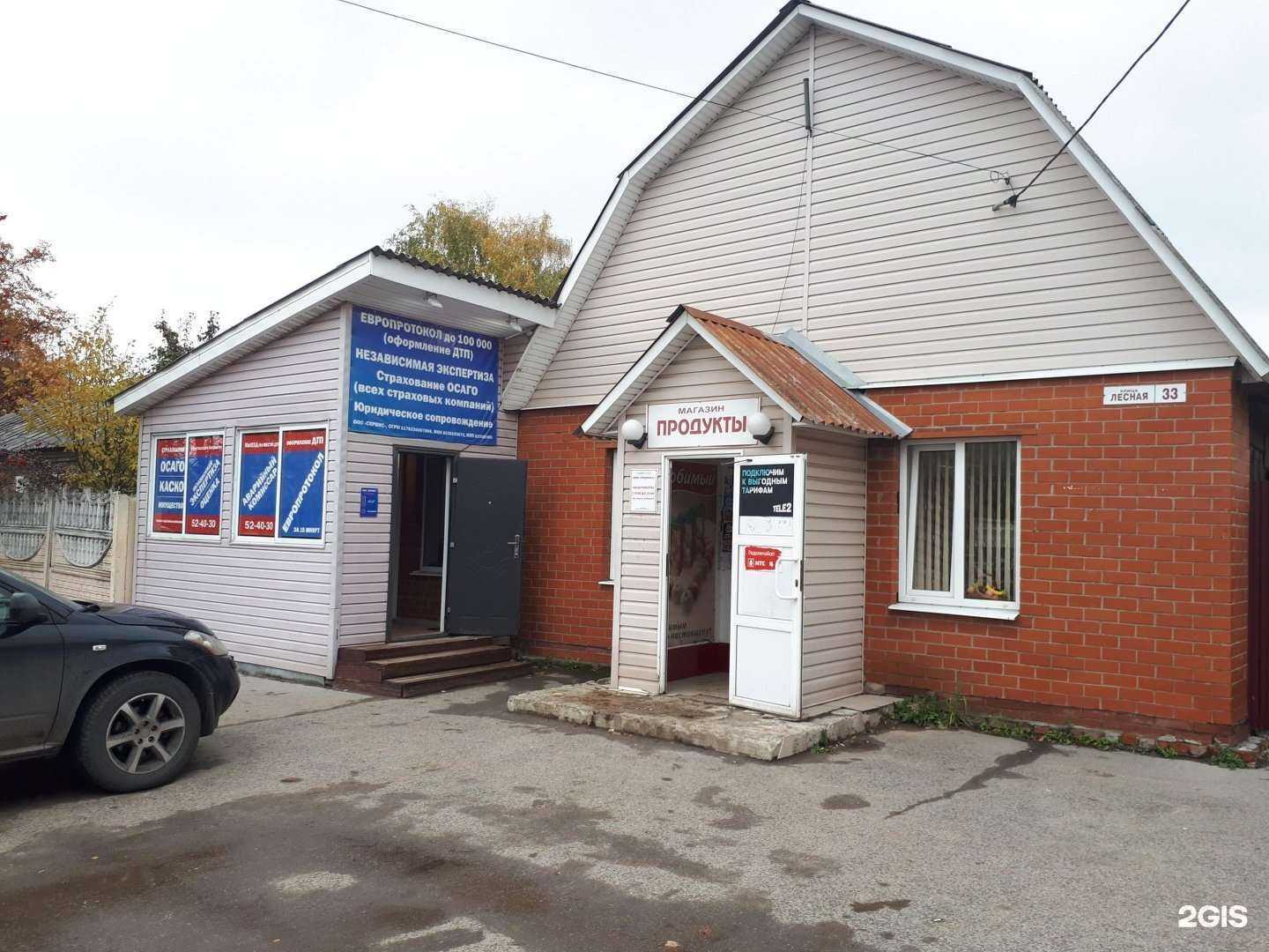 Отзывы на компанию Мотосервис в г. Рязань c фото