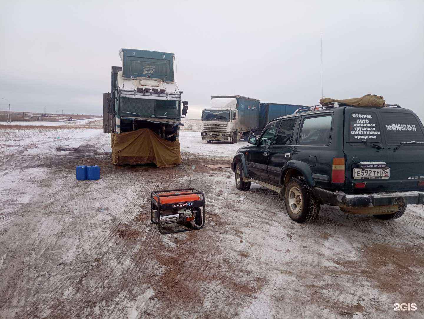 Отзывы на компанию Теплов в Чите c фото