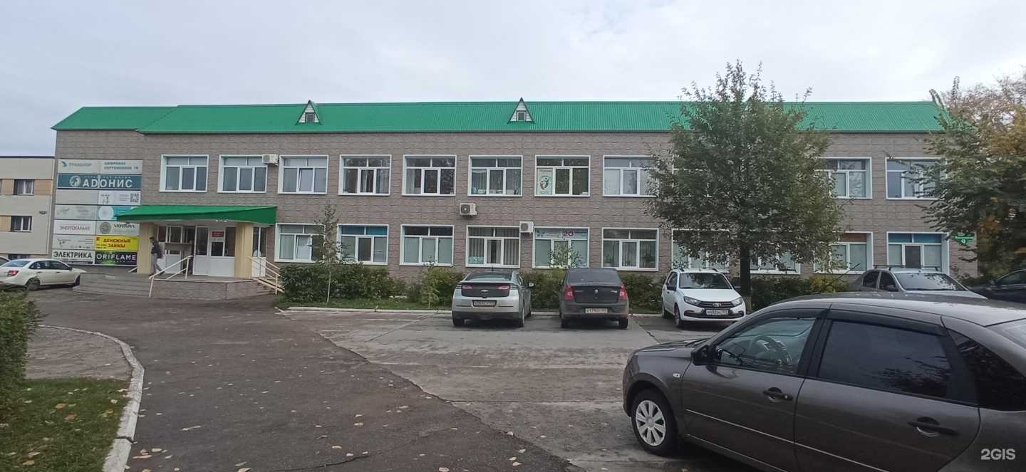 Отзывы на компанию Siberian Wellness в Чайковском c фото