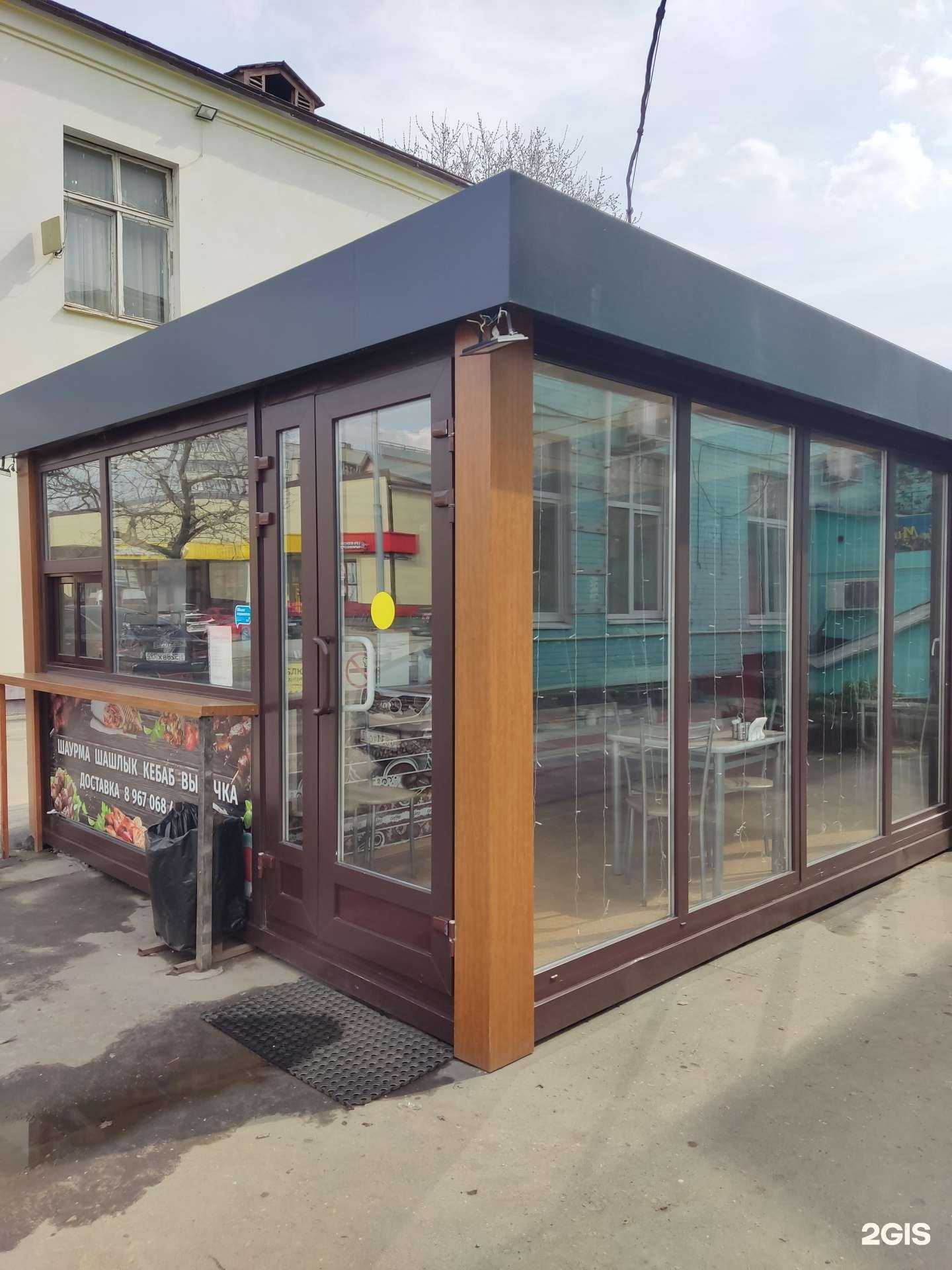 Отзывы на компанию ВасМаг в Балашихе c фото