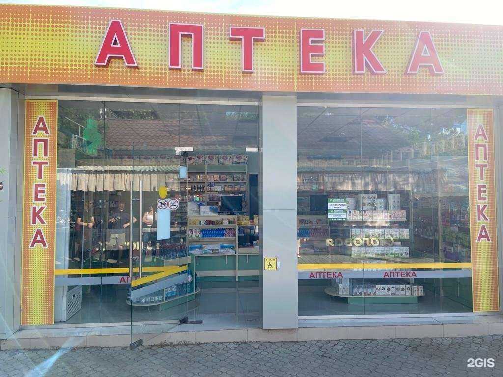 Отзывы на компанию Фитофарм в Анапе c фото