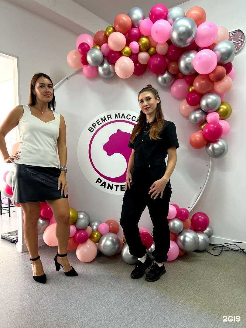 Отзывы на компанию Pantera Life в Саратове c фото