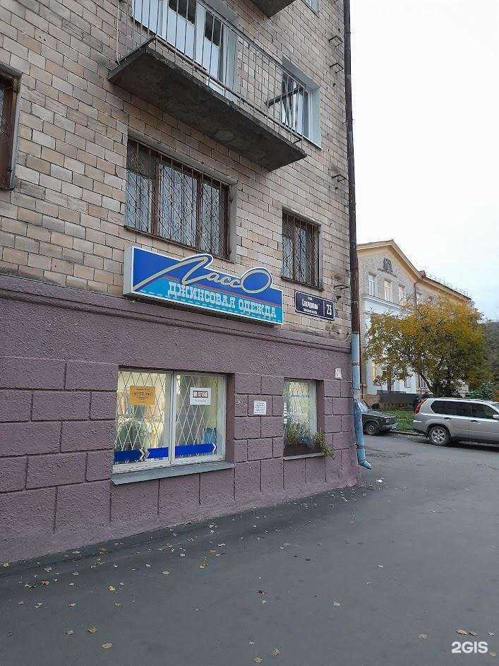 Отзывы на компанию Лассо в г. Петрозаводск c фото