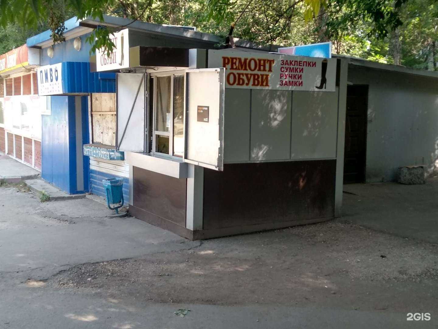 Отзывы на компанию Киоск по ремонту обуви в г. Липецк c фото