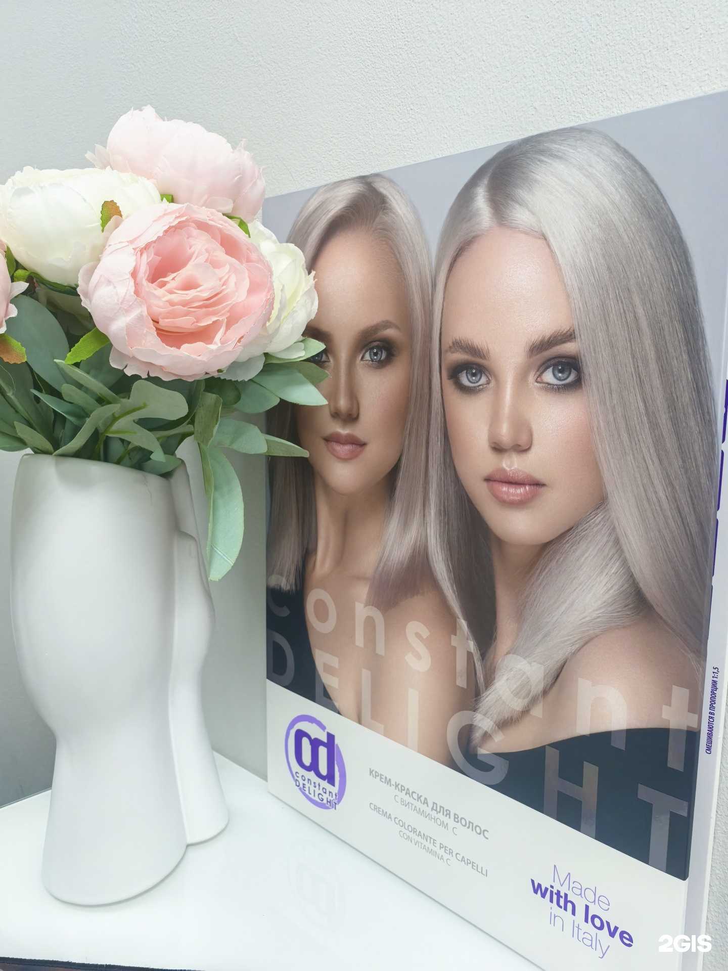 Отзывы на компанию Студия красоты Екатерины Клёминой в г. Краснодар c фото