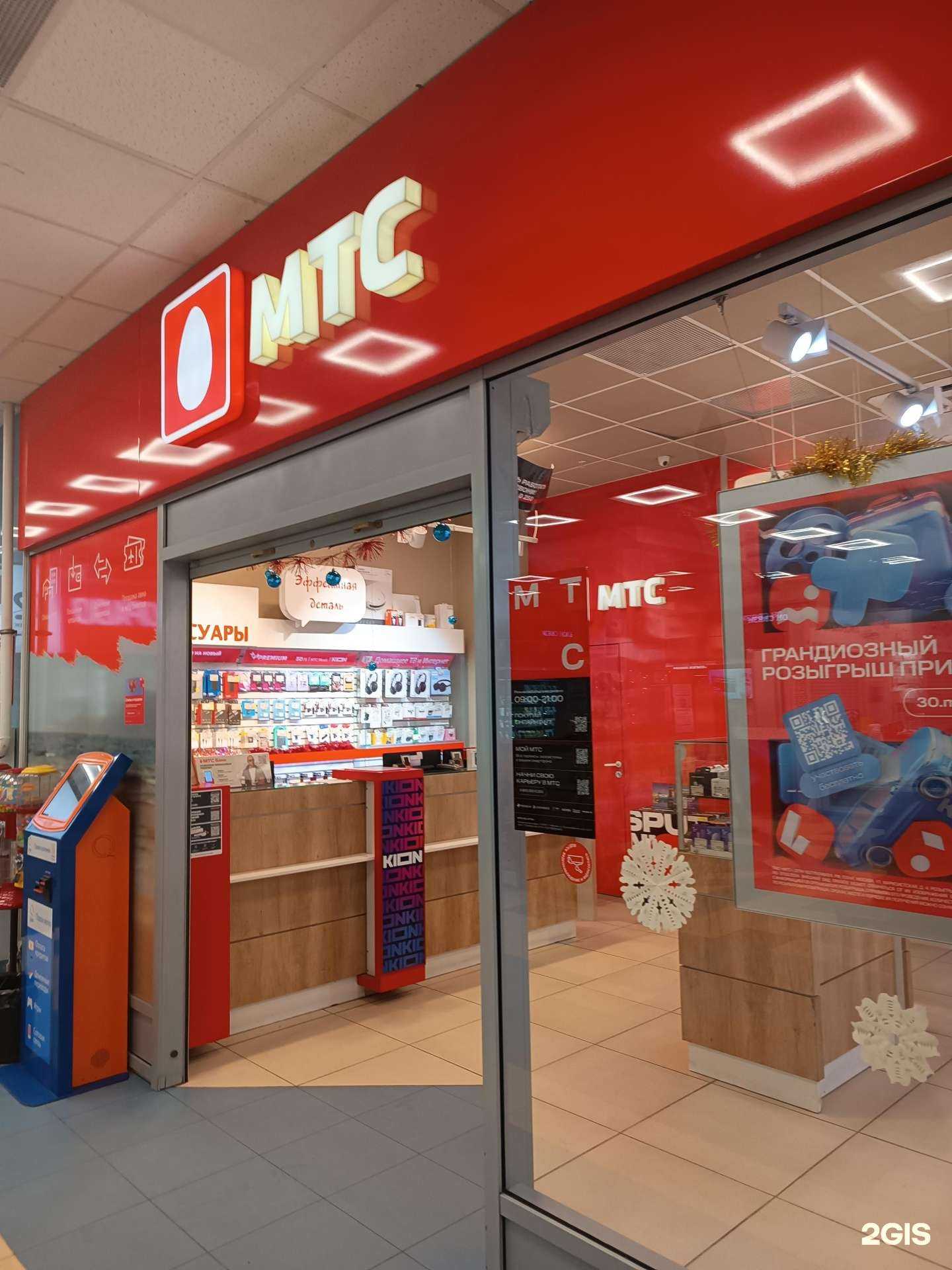 Отзывы на компанию МТС в г. Нижний Новгород c фото