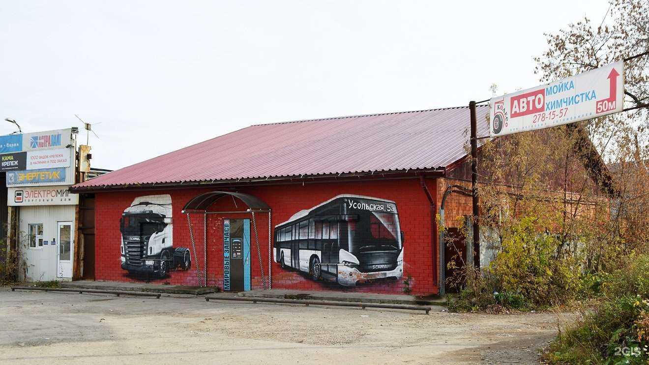 Отзывы на компанию УралАвтоТехЦентр в Перми c фото - фотография 2 из 2