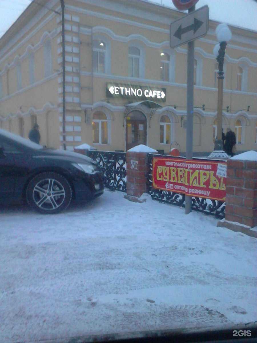 Отзывы на компанию Центр делового образования торгово-промышленной палаты Республики Бурятия в Улан-Удэ c фото - фотография 2 из 2