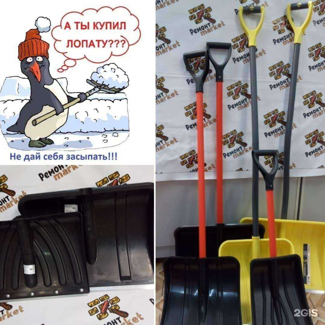 Отзывы на компанию Ремонт Market в г. Сызрань c фото