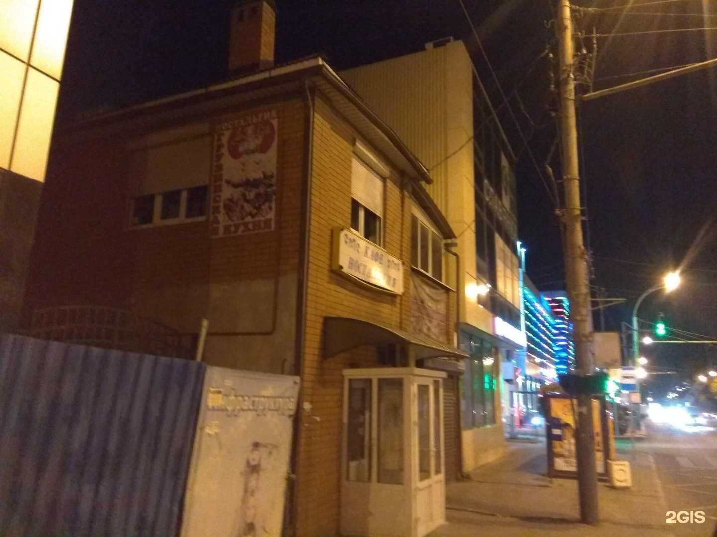 Отзывы на компанию Компания по продаже газового оборудования в Ростове-на-Дону c фото - фотография 2 из 2