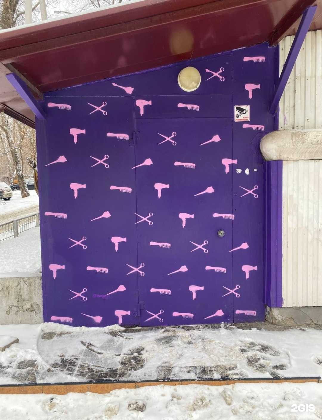 Отзывы на компанию Аленка в Самаре c фото