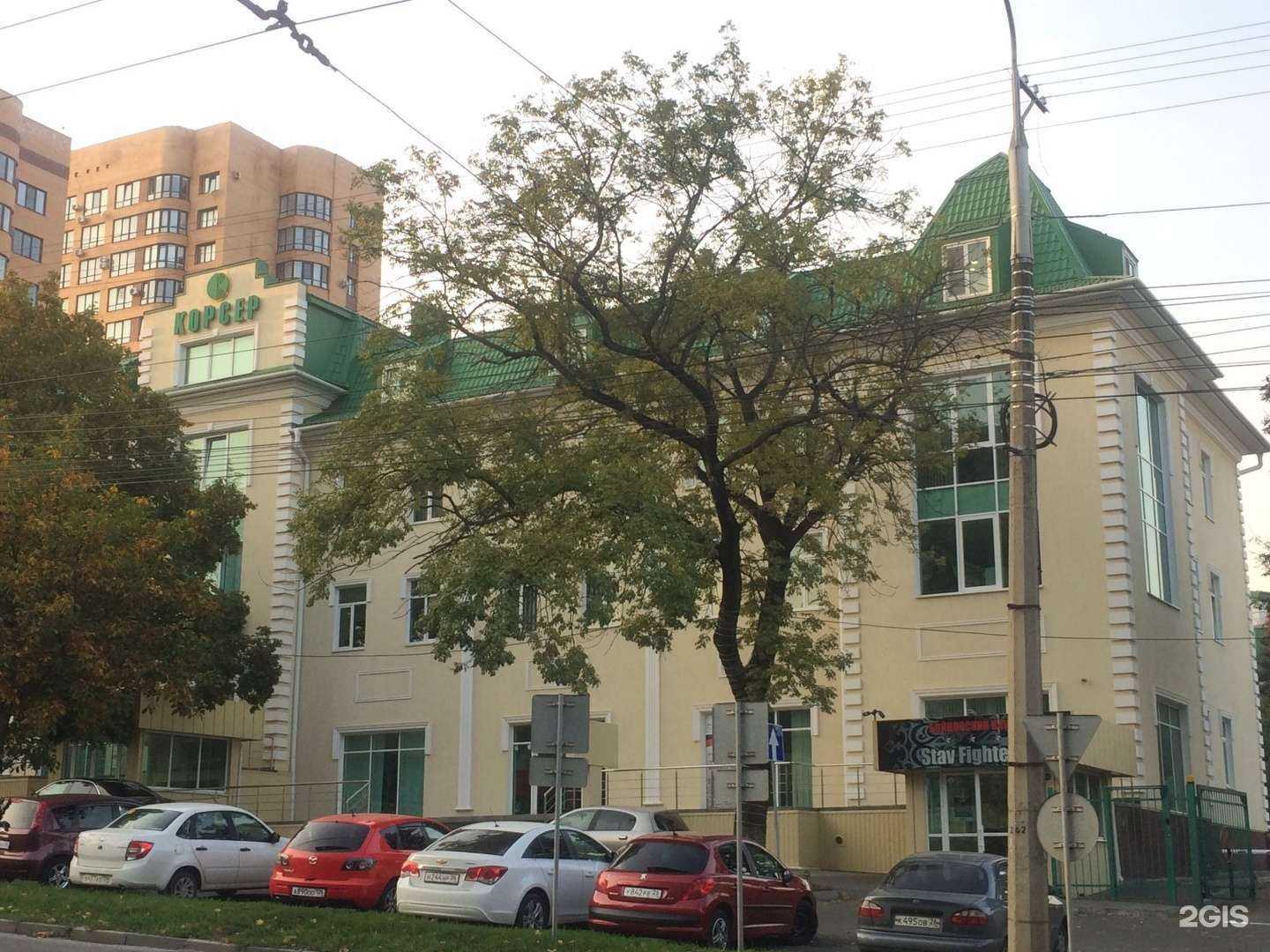 Отзывы на компанию Клининговая компания в г. Ставрополь c фото