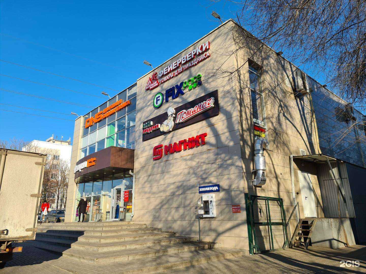 Отзывы на компанию Потапыч в Белгороде c фото - фотография 2 из 2