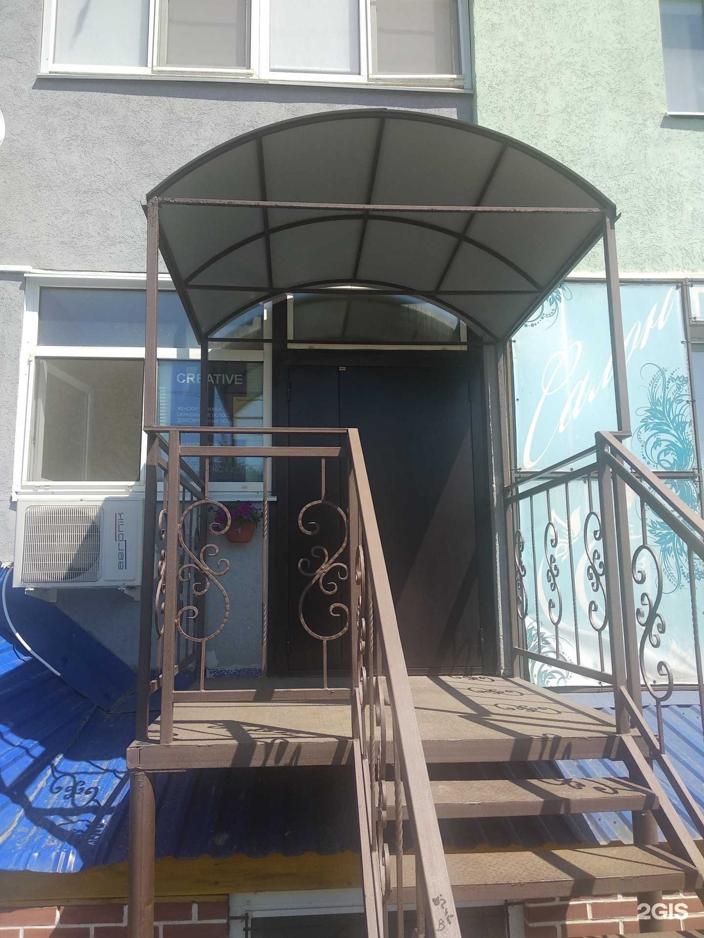 Отзывы на компанию Парикмахерская в г. Самара c фото