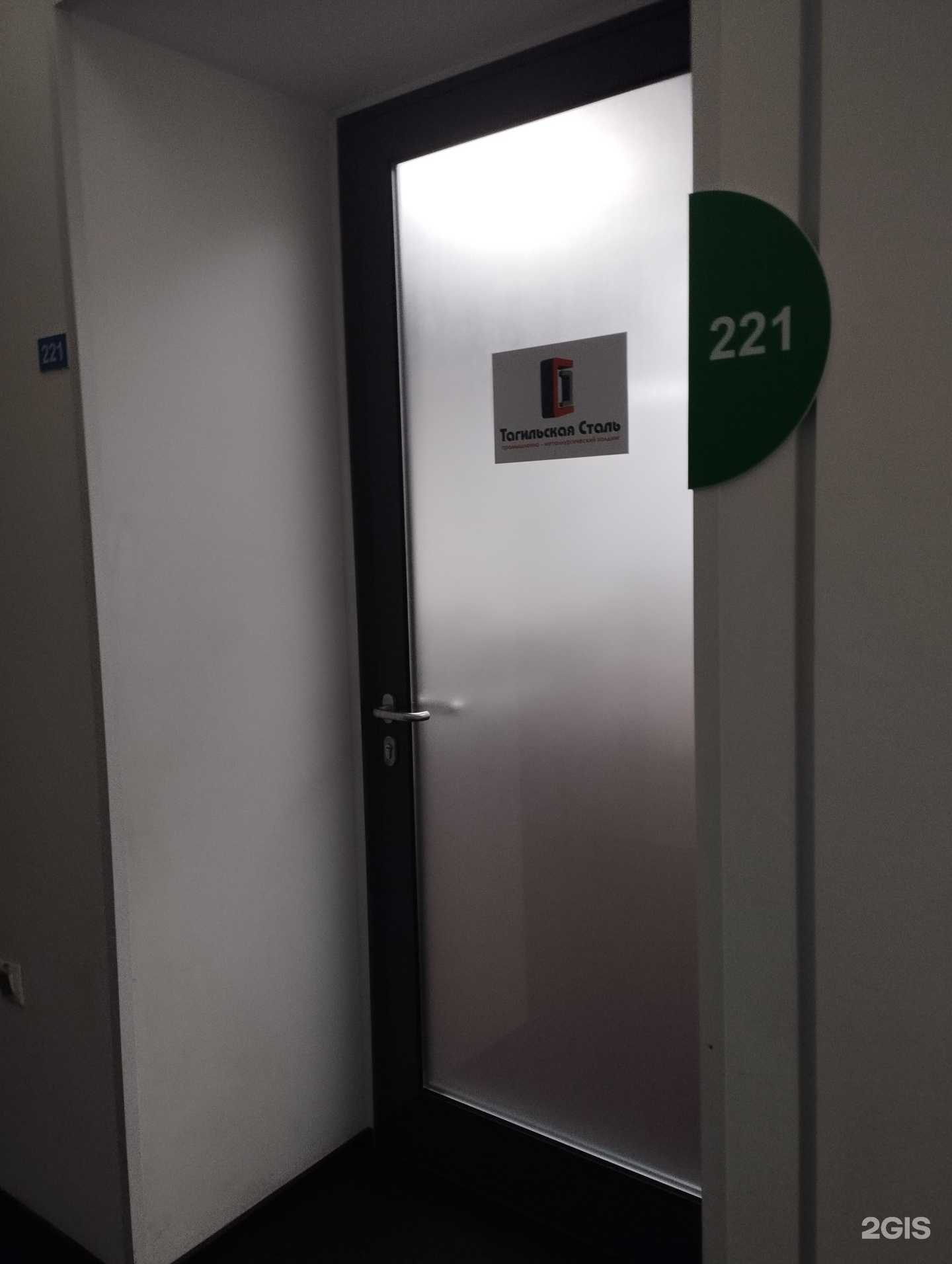 Отзывы на компанию Тагильская сталь в г. Нижний Новгород c фото