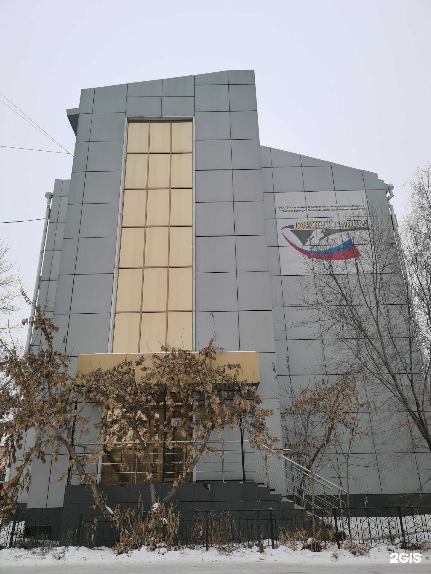 Отзывы на компанию Fetta в Улан-Удэ c фото