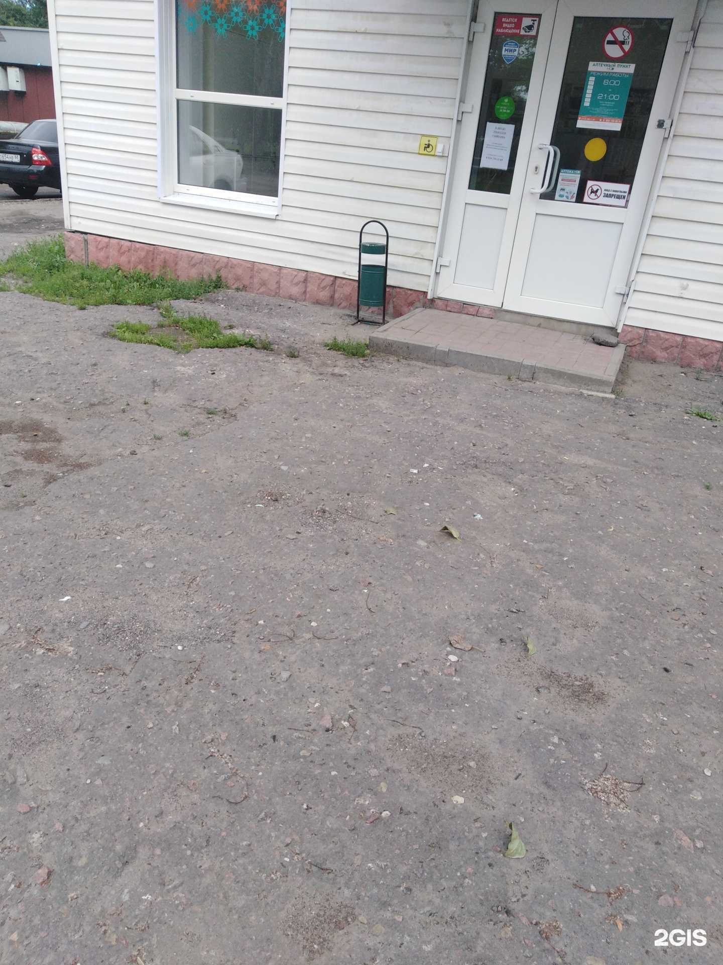 Отзывы на компанию Надежда-Фарм в Тамбове c фото