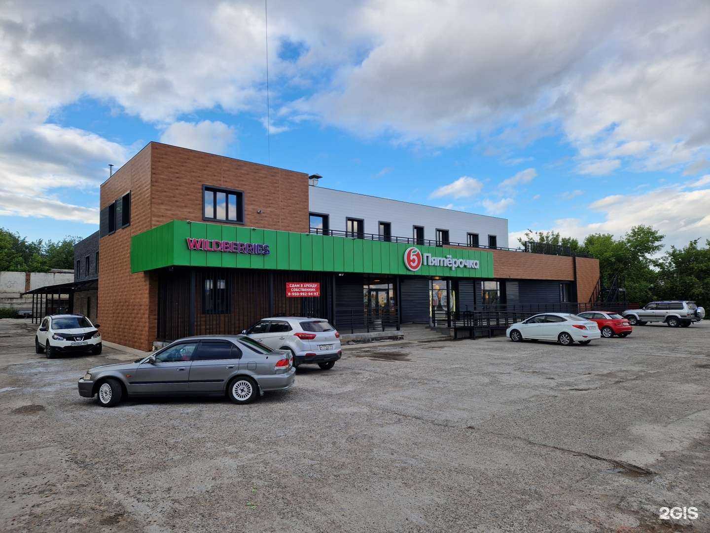 Отзывы на компанию Просто в Красноярске c фото - фотография 2 из 2