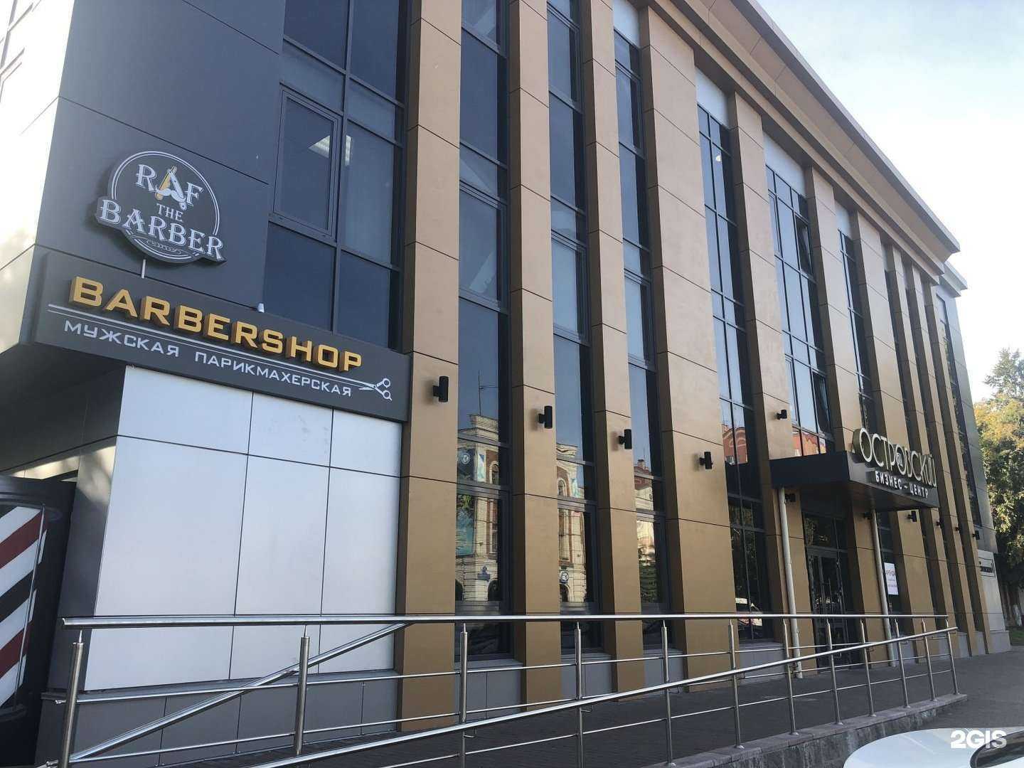 Отзывы на компанию Grizzly House Barbershop в Ульяновске c фото - фотография 2 из 2