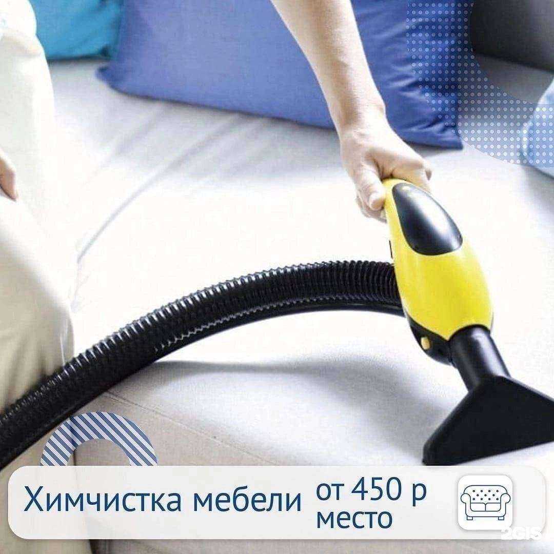 Отзывы на компанию ДезСэС 11 в Сыктывкаре c фото