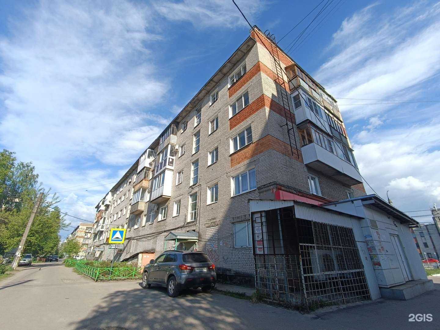 Отзывы на компанию Магнит косметик в Дзержинске c фото - фотография 2 из 2