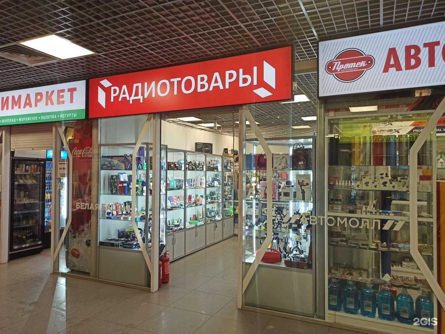 Отзывы на компанию Магазин радиотоваров в г. Екатеринбург c фото