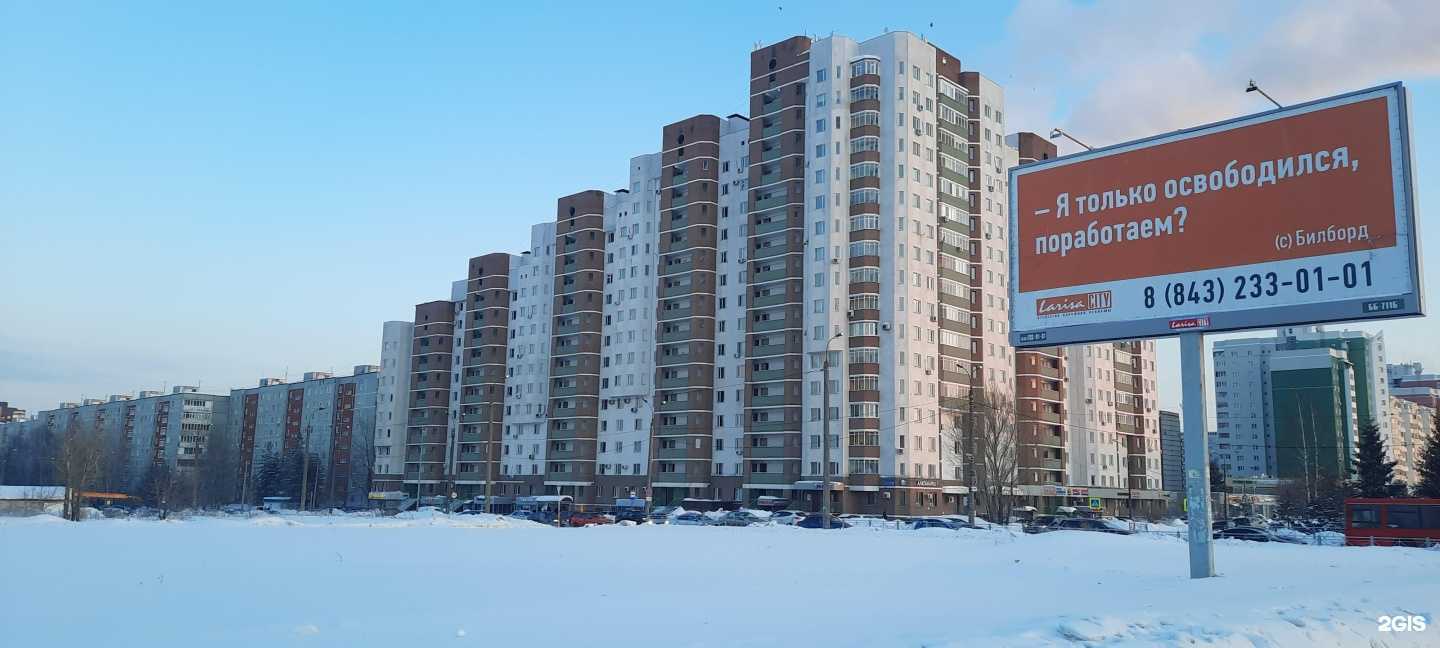 Отзывы на компанию Аск Групп в Казани c фото