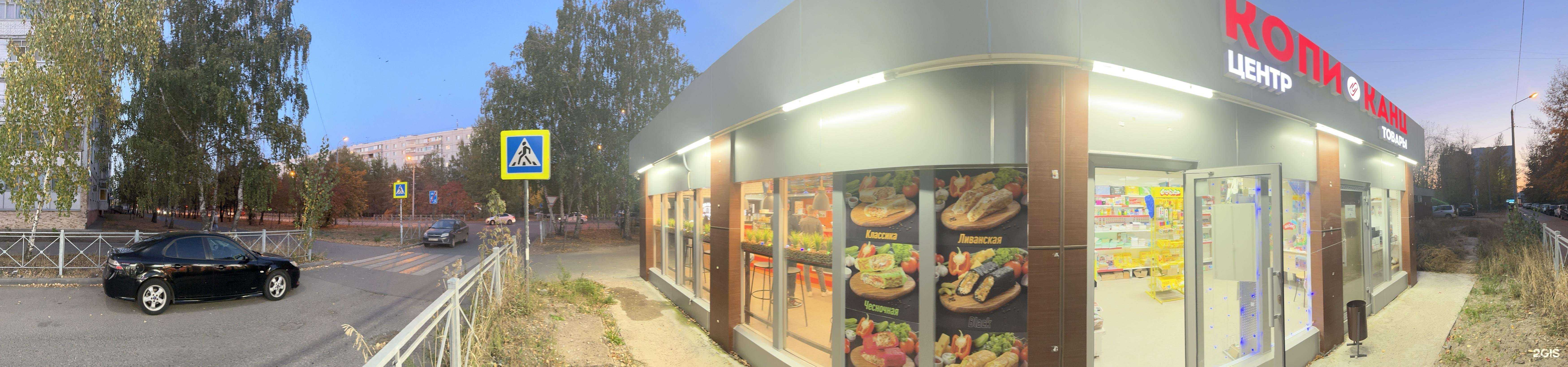 Отзывы на компанию Живая вода в Казани c фото - фотография 2 из 2