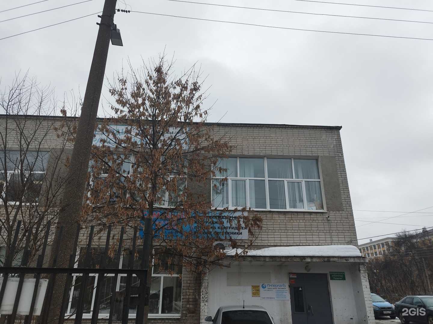 Отзывы на компанию Спецтрейд в г. Нижний Новгород c фото