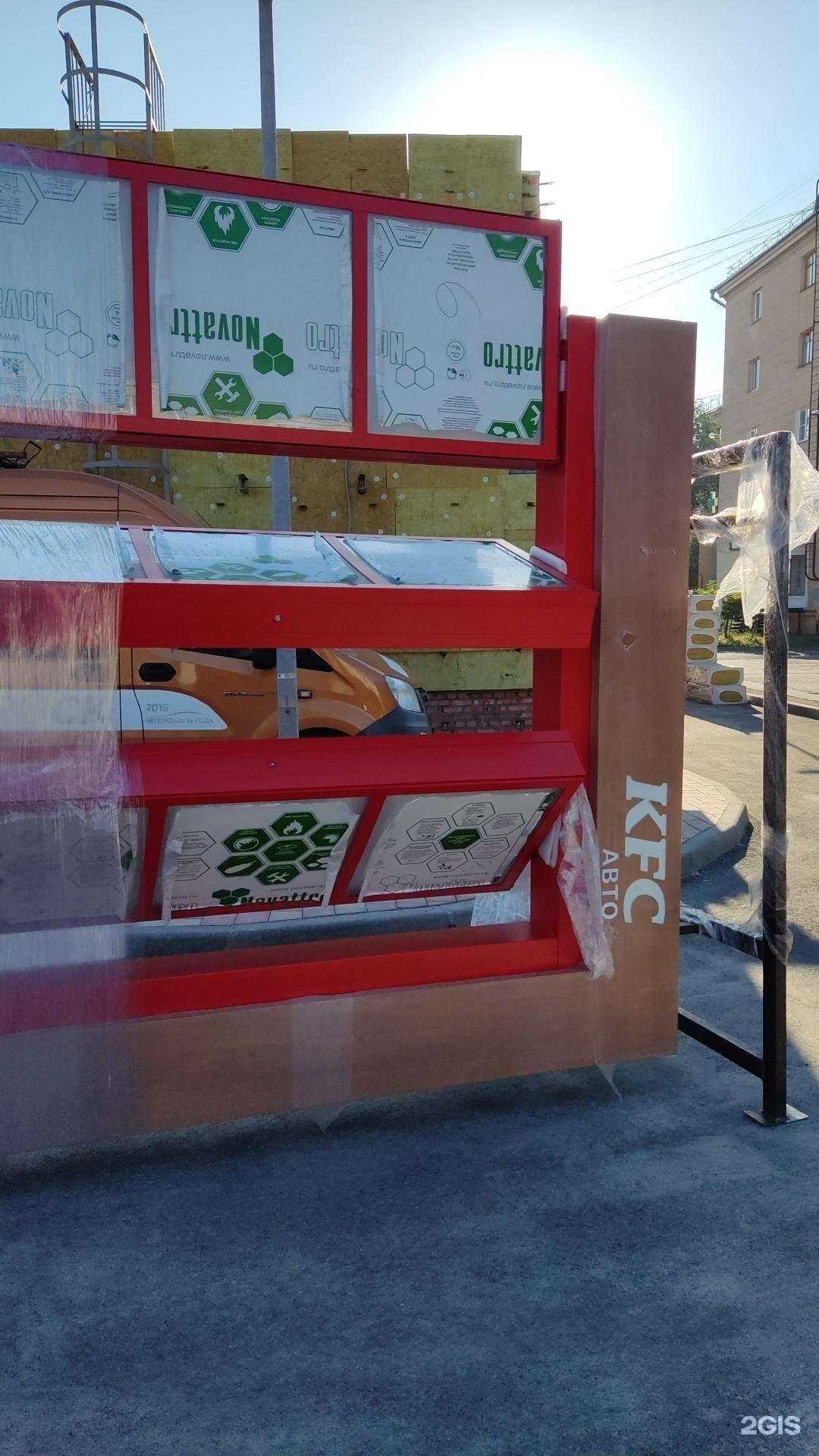 Отзывы на компанию Rostic`s в Магнитогорске c фото - фотография 2 из 2