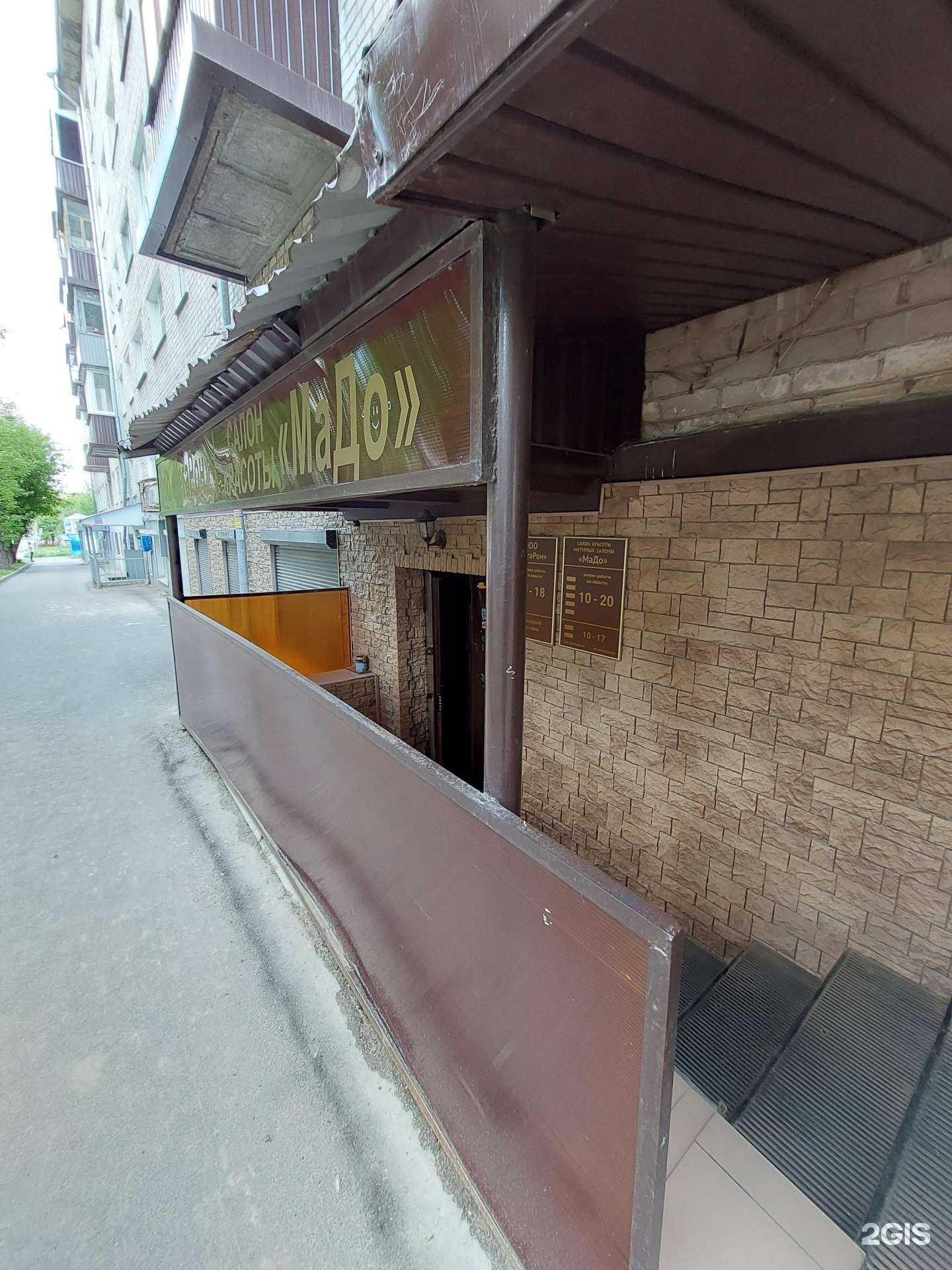 Отзывы на компанию МегаРон в Казани c фото