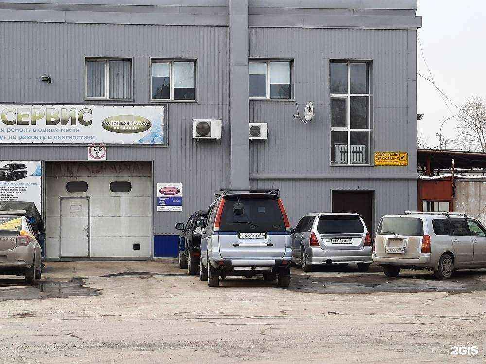 Отзывы на компанию Центр страхования в г. Новосибирск c фото