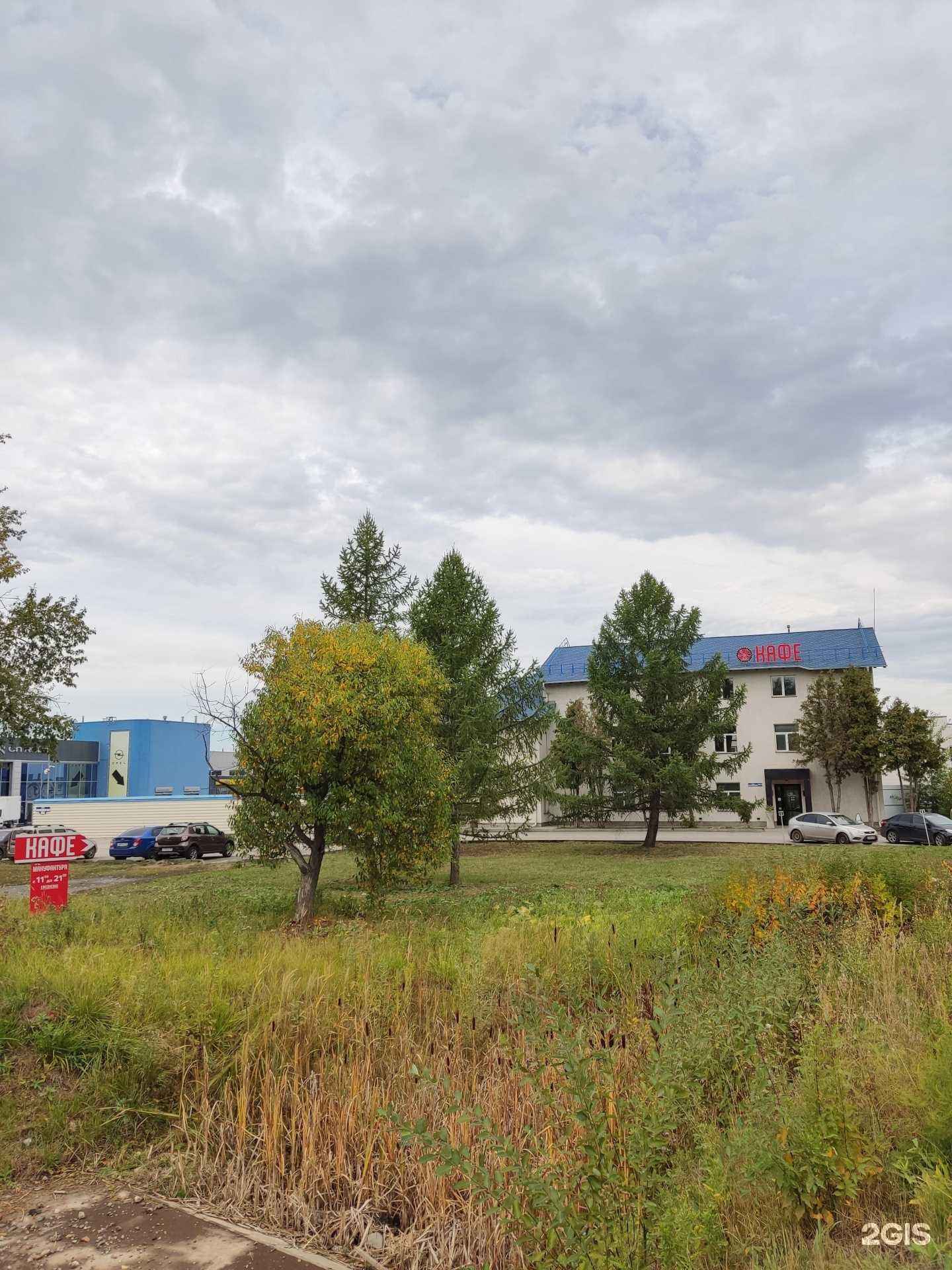 Отзывы на компанию МАНУФАКТУРА в Перми c фото - фотография 2 из 2