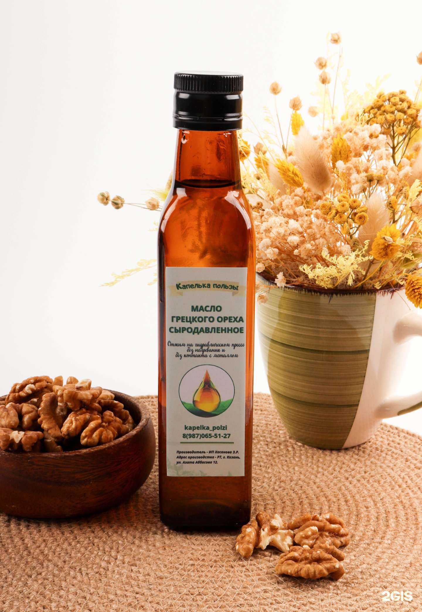 Отзывы на компанию Капелька пользы в г. Казань c фото