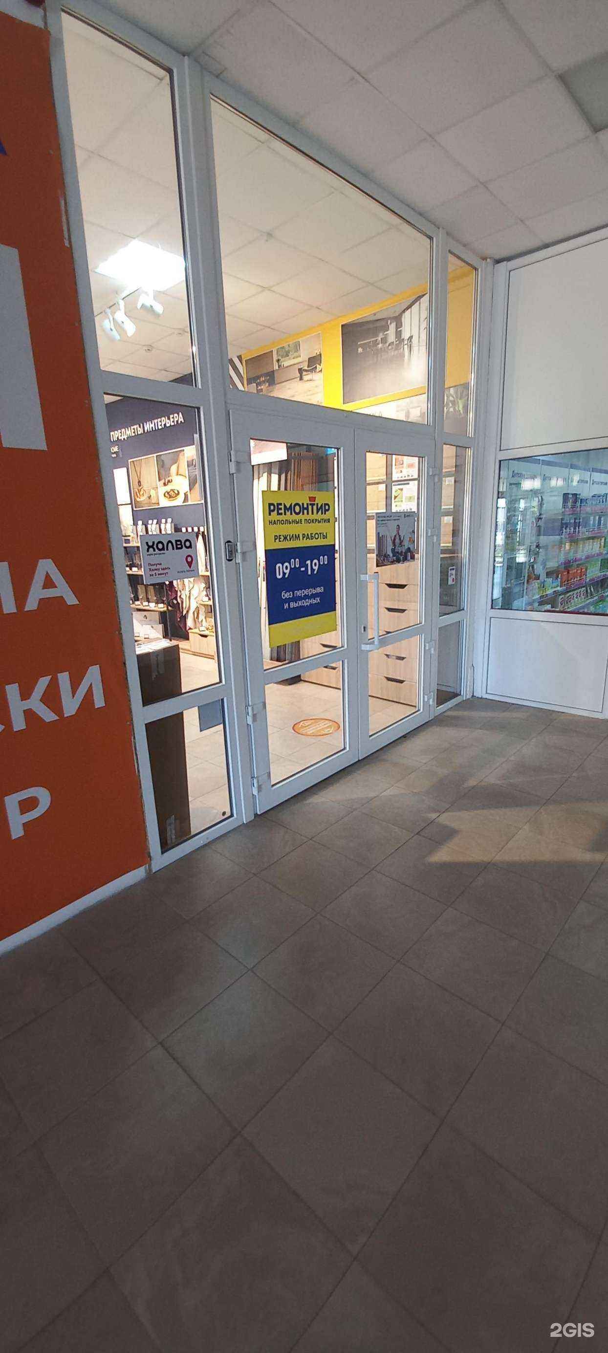 Отзывы на компанию Ремонтир в г. Гулькевичи c фото