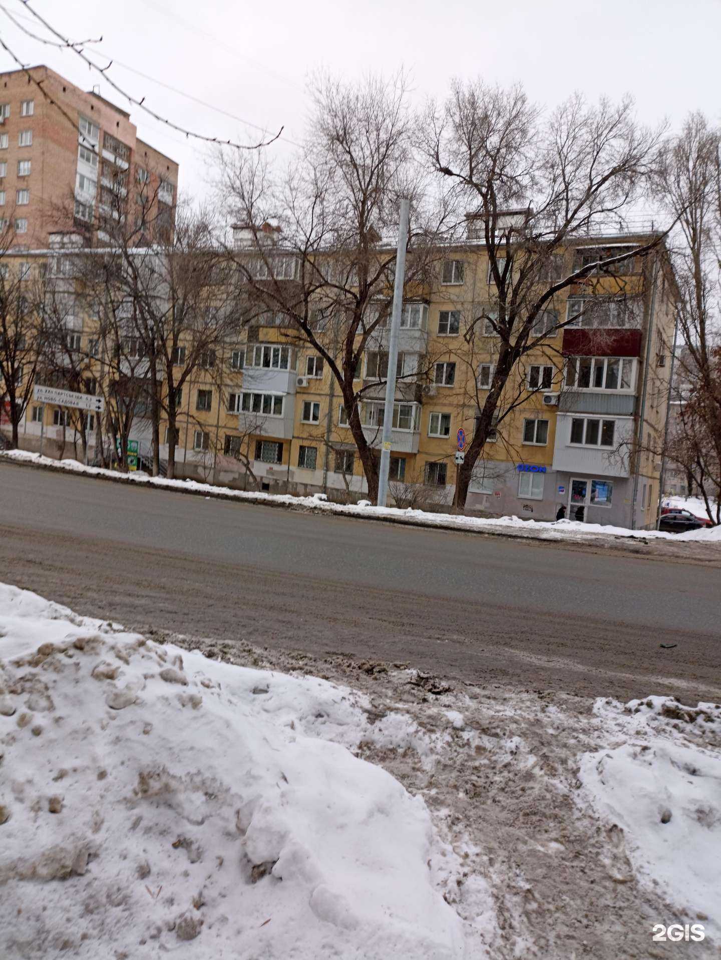 Отзывы на компанию Магазин памятников в Самаре c фото - фотография 2 из 2