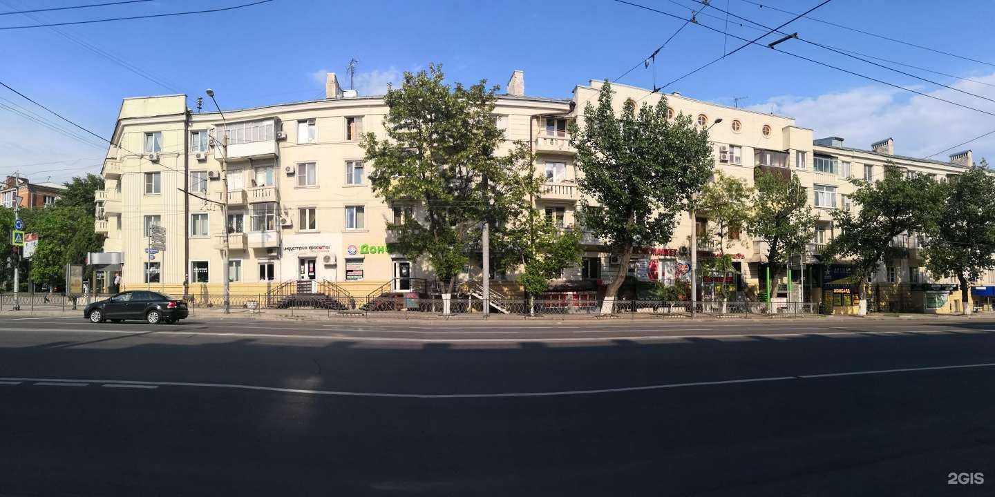 Отзывы на компанию ДонФото в Ростове-на-Дону c фото - фотография 2 из 2