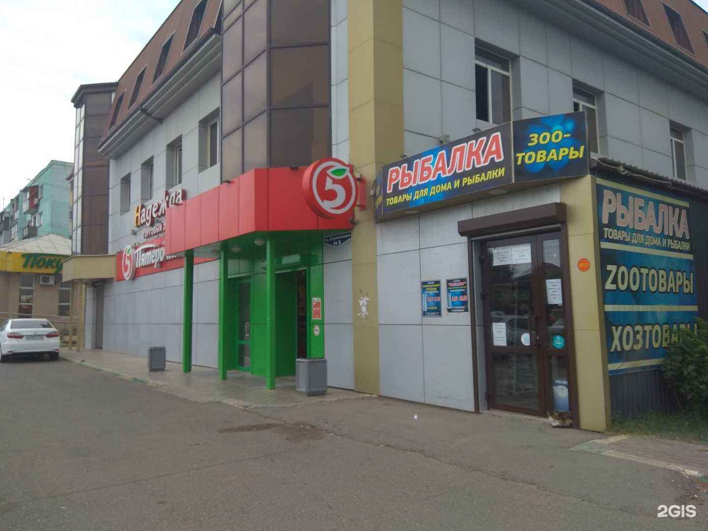 Отзывы на компанию Рыбалка в Астрахани c фото - фотография 2 из 2