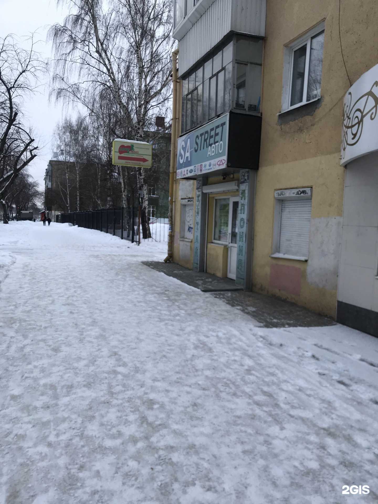 Отзывы на компанию Street Авто в Нижнем Тагиле c фото