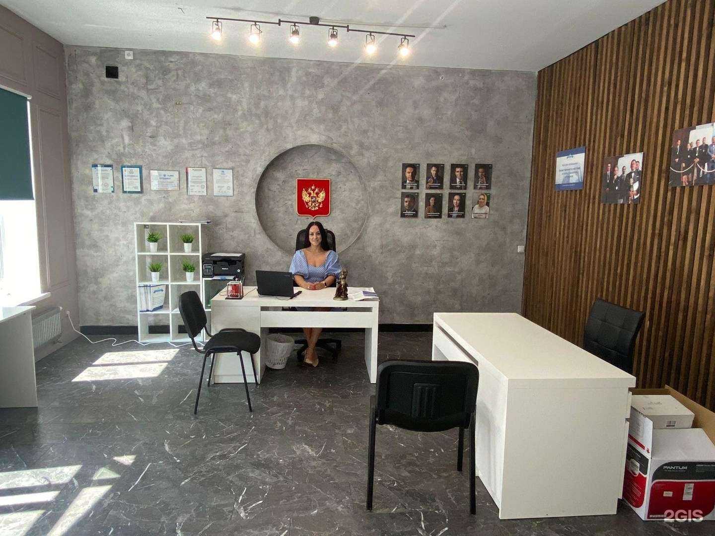 Отзывы на компанию Бизнес-Юрист в г. Череповец c фото