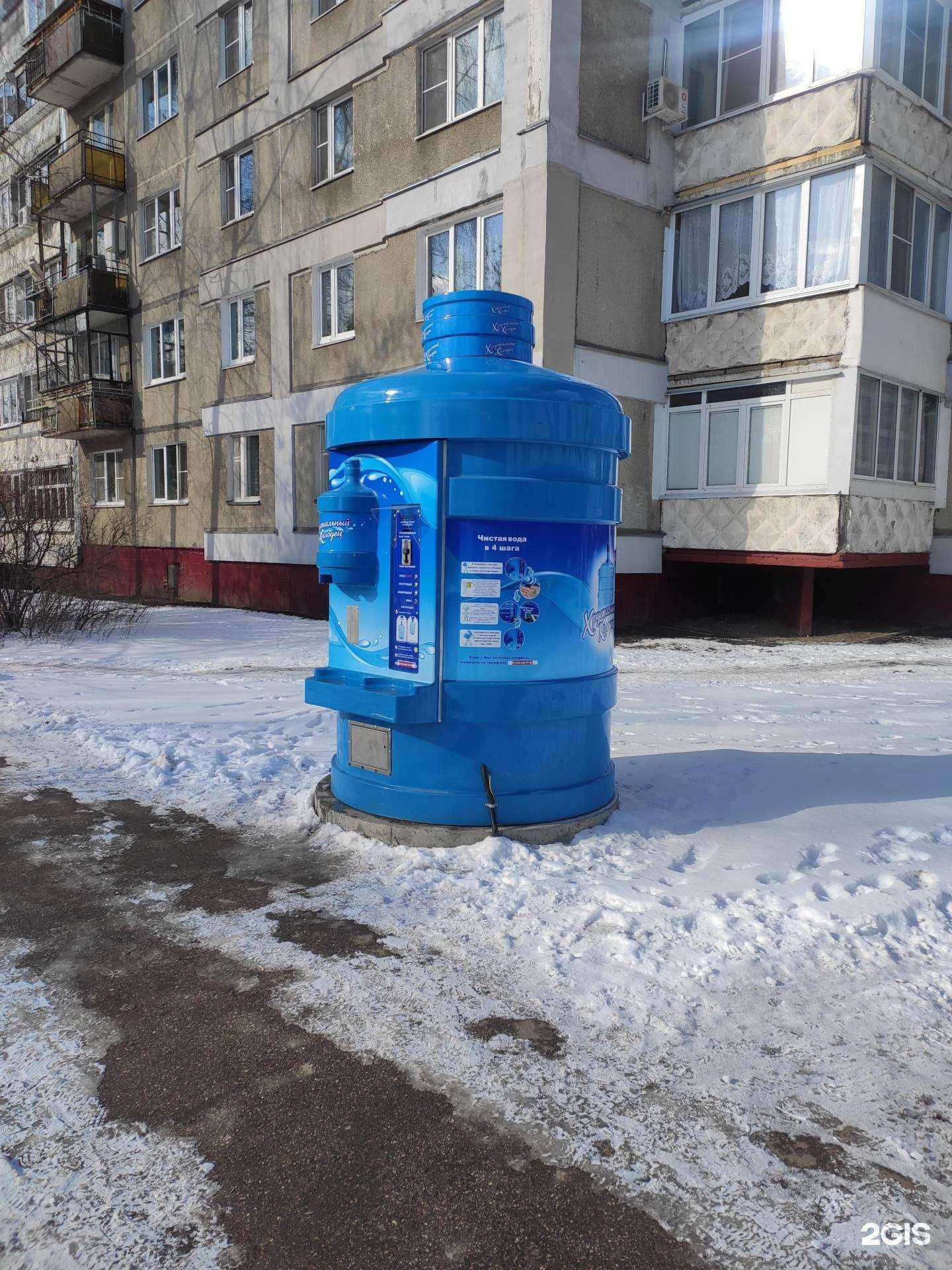 Отзывы на компанию Хрустальный колодец в Нижнем Новгороде c фото