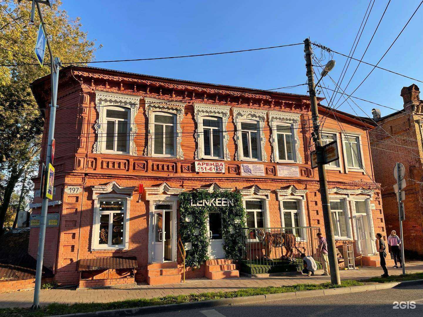 Отзывы на компанию Best Barbers в Самаре c фото - фотография 2 из 2