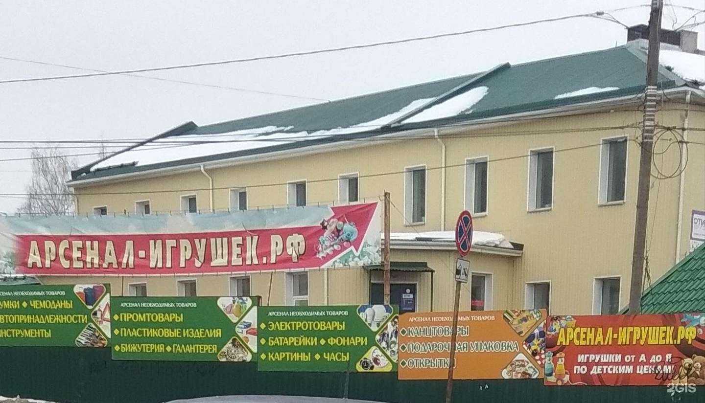 Отзывы на компанию Деметра в г. Киров c фото