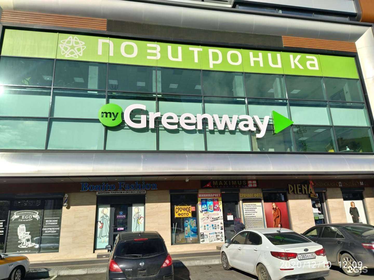 Отзывы на компанию Атмосфера Бюро  в Махачкале c фото - фотография 2 из 2